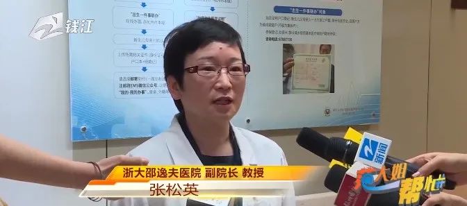 浙江省首例接受干細胞卵巢原位注射治療患者自然受孕至足月孕育的女寶寶健康誕生了！