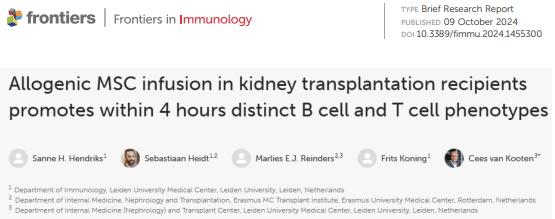 腎移植受體中同種異體 MSC 輸注可在 4 小時內(nèi)促進形成不同的 B 細胞和 T 細胞表型