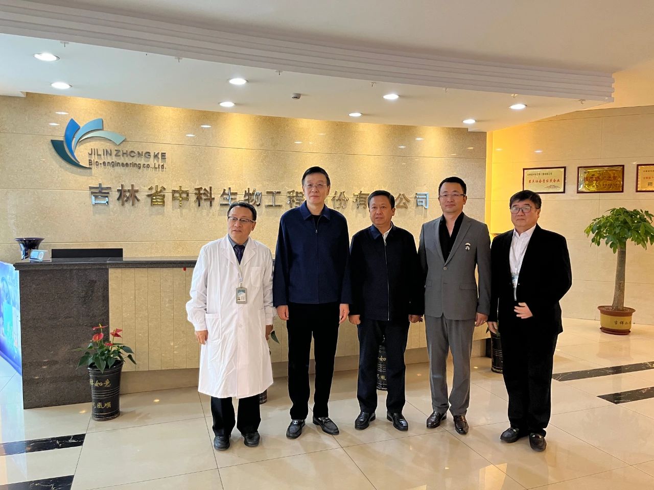 吉林省副省長李國強、省政府副秘書長呂海強、省工信廳、省衛健委、長春市政府主要領導等一行到吉林中科調研 吉林省副省長李國強、省政府副秘書長呂海強、省工信廳、省衛健委、長春市政府主要領導等一行到吉林中科調研