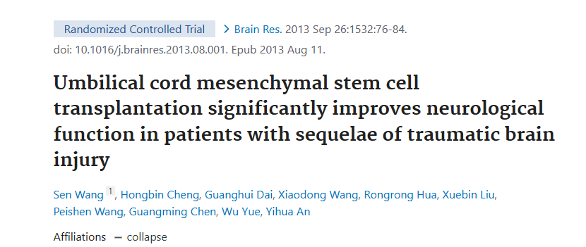臍帶間充質干細胞移植顯著改善腦外傷后遺癥患者的神經功能