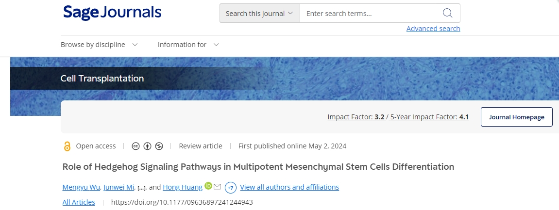 Hh信號通路作為間充質干細胞分化的關鍵調節劑，在改善諸多疾病起著重要作用！