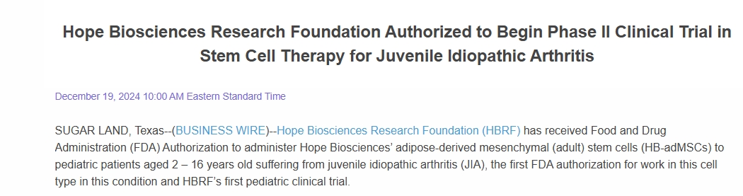 希望生物科學研究基金會獲準開展青少年特發性關節炎干細胞治療 II 期臨床試驗 希望生物科學研究基金會獲準開展青少年特發性關節炎干細胞治療 II 期臨床試驗