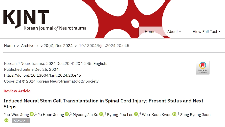 誘導神經干細胞移植治療脊髓損傷的現狀和未來