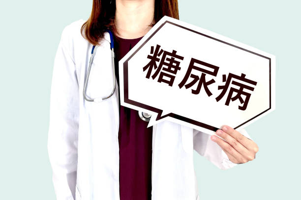 干細胞治療糖尿病是如何從實驗室一步一步到臨床試驗？