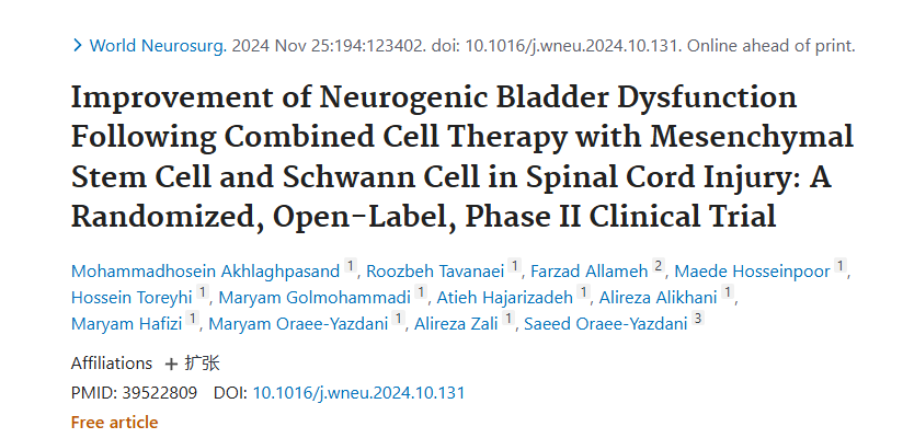 間充質(zhì)干細(xì)胞和雪旺細(xì)胞聯(lián)合治療脊髓損傷后神經(jīng)源性膀胱功能障礙的改善：一項(xiàng)隨機(jī)、開放標(biāo)簽、 II 期臨床試驗(yàn)
