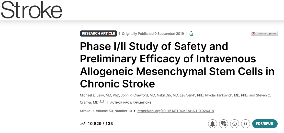 靜脈注射同種異體間充質干細胞治療慢性中風的安全性和初步療效的I/II期研究