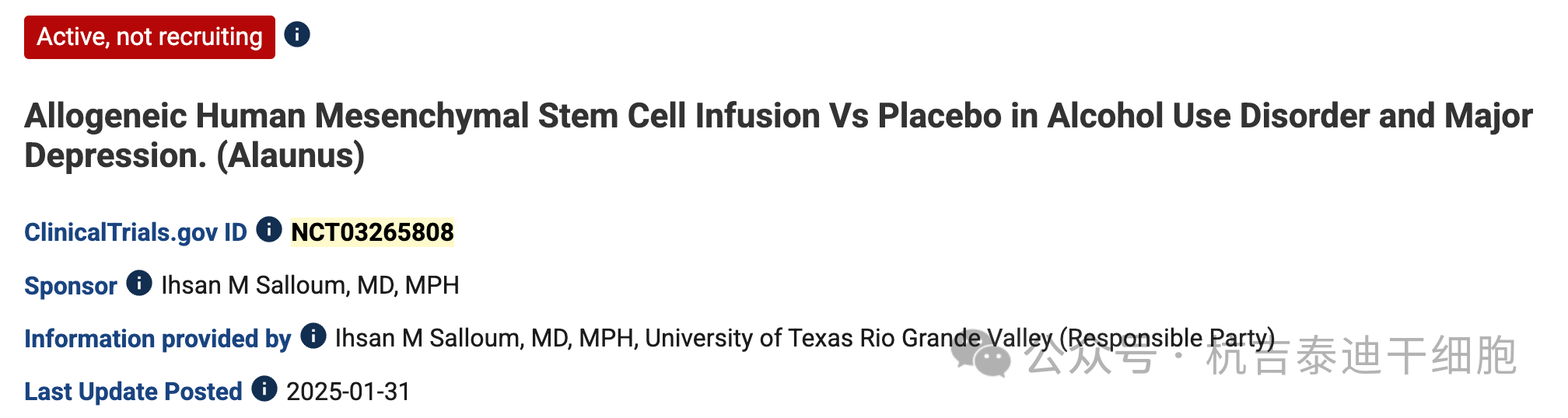 臨床試驗(yàn)二：同種異體人類間充質(zhì)干細(xì)胞輸注與安慰劑在酒精使用障礙和重度抑郁癥中的比較