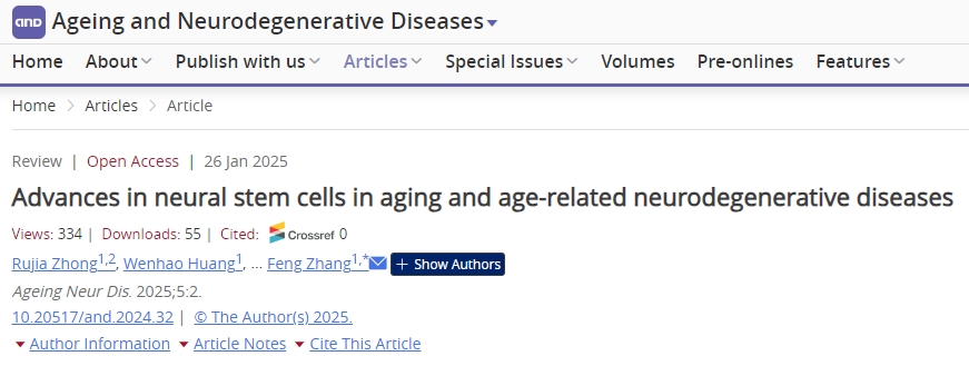 神經(jīng)干細(xì)胞在衰老及年齡相關(guān)神經(jīng)退行性疾病中的研究進(jìn)展 神經(jīng)干細(xì)胞在衰老及年齡相關(guān)神經(jīng)退行性疾病中的研究進(jìn)展