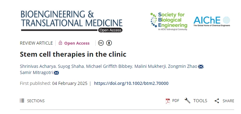 臨床中的干細胞療法