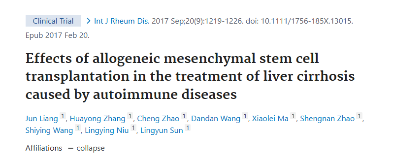 同種異體間充質(zhì)干細(xì)胞移植治療自身免疫性疾病所致肝硬化的療效觀察 同種異體間充質(zhì)干細(xì)胞移植治療自身免疫性疾病所致肝硬化的療效觀察