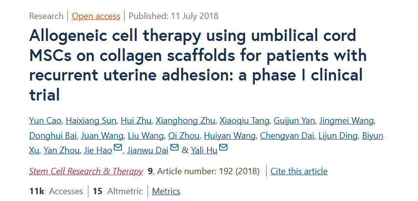 膠原支架上臍帶間充質干細胞異基因細胞治療復發性宮腔粘連患者：I期臨床試驗