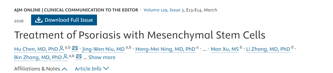 利用間充質干細胞治療牛皮癬