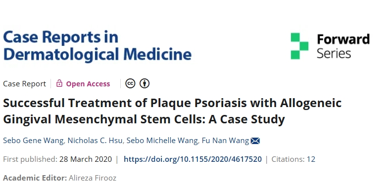 同種異體牙齦間充質干細胞成功治療斑塊性銀屑病：案例研究