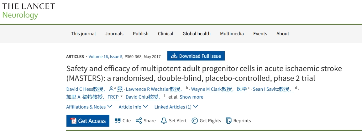 多能成體祖細胞治療急性缺血性卒中（MASTERS）的安全性和有效性：一項隨機、雙盲、安慰劑對照的2期試驗