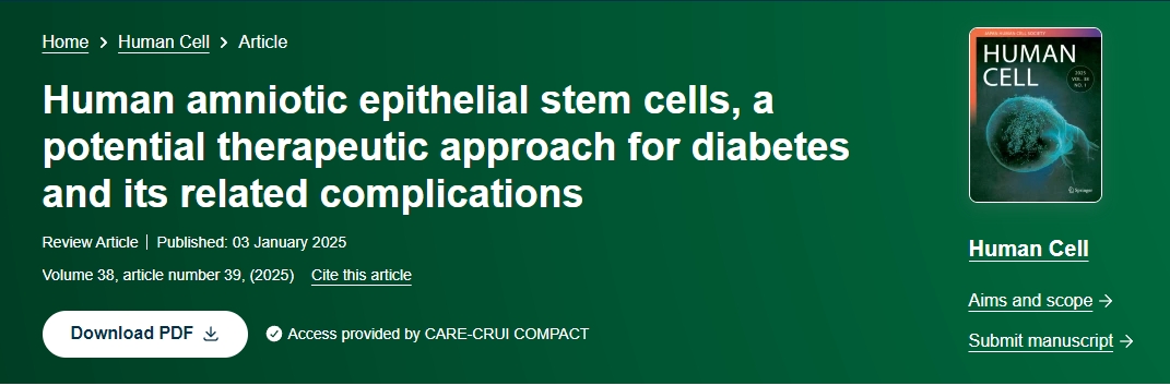 人類羊膜上皮干細胞——糖尿病及其相關并發(fā)癥的潛在治療方法
