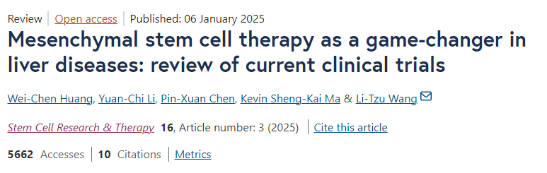間充質干細胞療法改變肝病治療格局：當前臨床試驗回顧