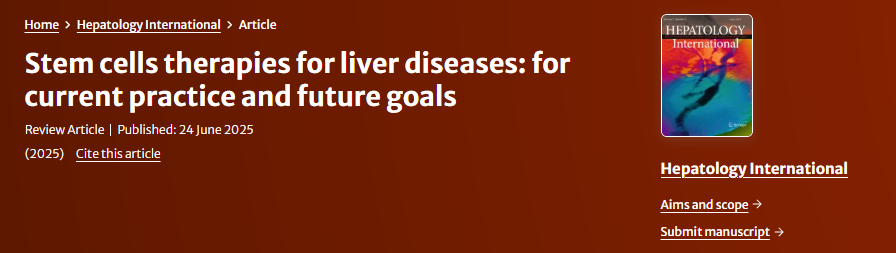 肝病干細胞治療：當前實踐和未來目標