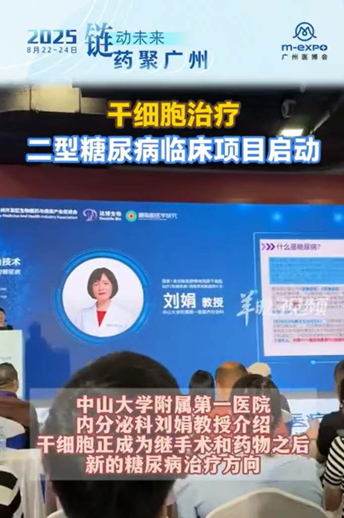 2025廣州醫(yī)療與健康產(chǎn)業(yè)博覽會(huì)