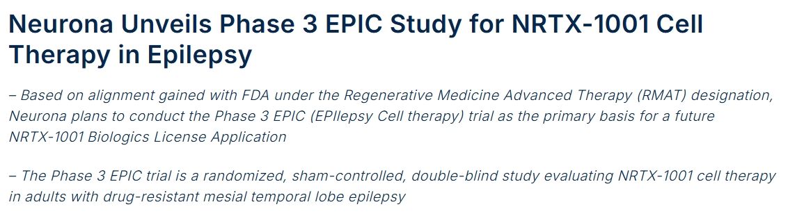 Neurona公布NRTX-1001細胞治療癲癇的3期EPIC研究