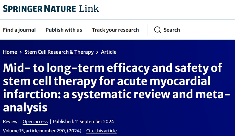 干細胞治療急性心肌梗死的中遠期療效及安全性：系統評價與薈萃分析
