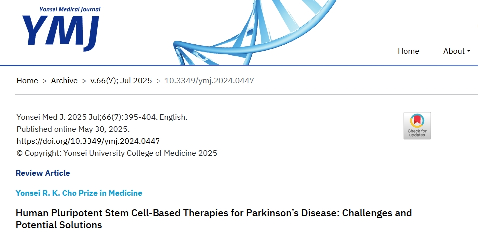 多能干細(xì)胞治療帕金森病上市難在哪?攻克細(xì)胞存活與免疫排斥成關(guān)鍵! 多能干細(xì)胞治療帕金森病上市難在哪?攻克細(xì)胞存活與免疫排斥成關(guān)鍵!