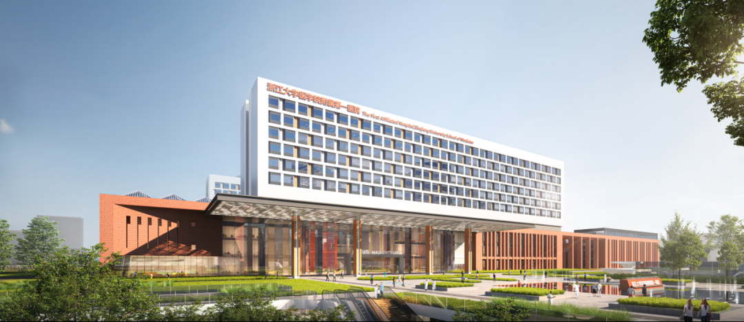 浙江大學(xué)醫(yī)學(xué)院附屬第一醫(yī)院