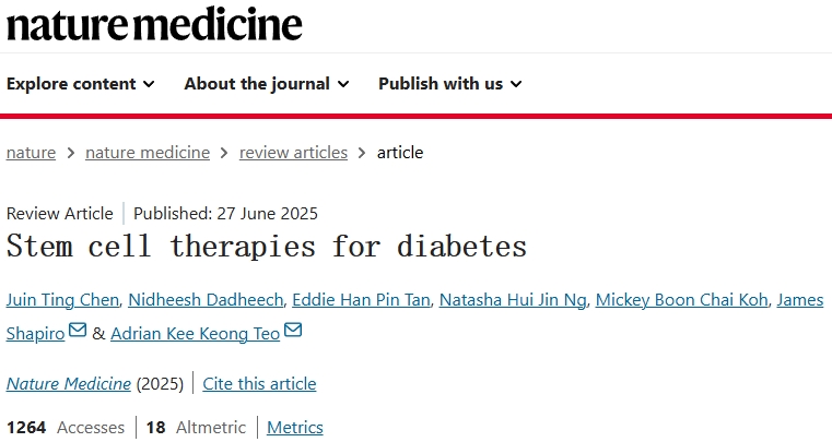 干細胞治療糖尿病的三重突破：科學進展、臨床試驗與監管框架共筑新途徑