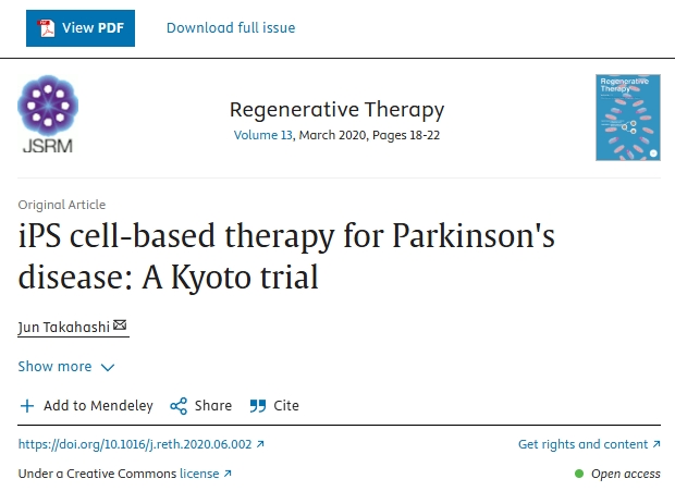 基于iPS細胞的帕金森病治療：京都試驗