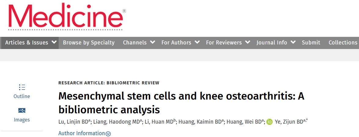 中美主導下的干細胞治療骨關節炎的十年文獻研究進展、挑戰與轉化前景 中美主導下的干細胞治療骨關節炎的十年文獻研究進展、挑戰與轉化前景