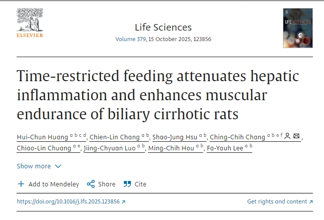 限時喂養(yǎng)可減輕膽汁性肝硬化大鼠的肝臟炎癥并增強肌肉耐力 限時喂養(yǎng)可減輕膽汁性肝硬化大鼠的肝臟炎癥并增強肌肉耐力