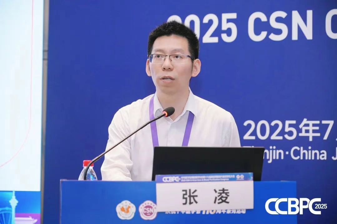 四川大學(xué)華西醫(yī)院張凌教授分享了局部枸櫞酸抗凝研究進(jìn)展 四川大學(xué)華西醫(yī)院張凌教授分享了局部枸櫞酸抗凝研究進(jìn)展