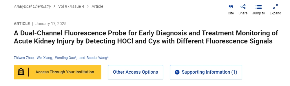 雙通道熒光探針通過檢測不同熒光信號的HOCl和Cys用于急性腎損傷早期診斷和治療監測 雙通道熒光探針通過檢測不同熒光信號的HOCl和Cys用于急性腎損傷早期診斷和治療監測