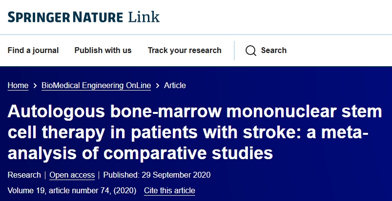 自體骨髓單核干細胞治療卒中患者：比較研究的薈萃分析