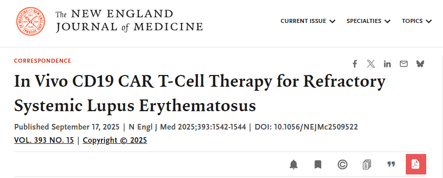 體內(nèi) CD19 CAR T 細(xì)胞療法治療難治性系統(tǒng)性紅斑狼瘡