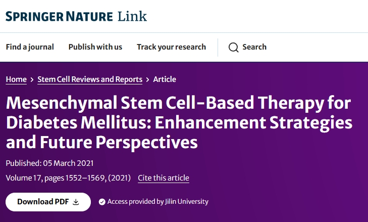 基于間充質干細胞的糖尿病治療：改進策略和未來展望