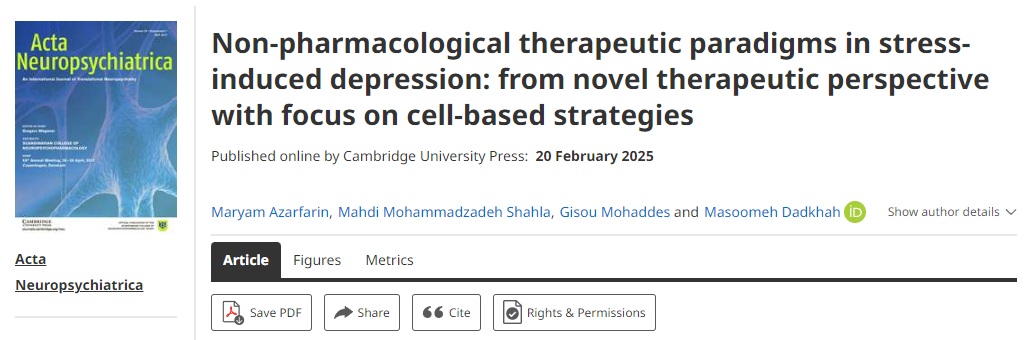 應(yīng)激性抑郁癥的非藥物治療模式：從新的治療視角出發(fā)，重點(diǎn)關(guān)注基于細(xì)胞的策略