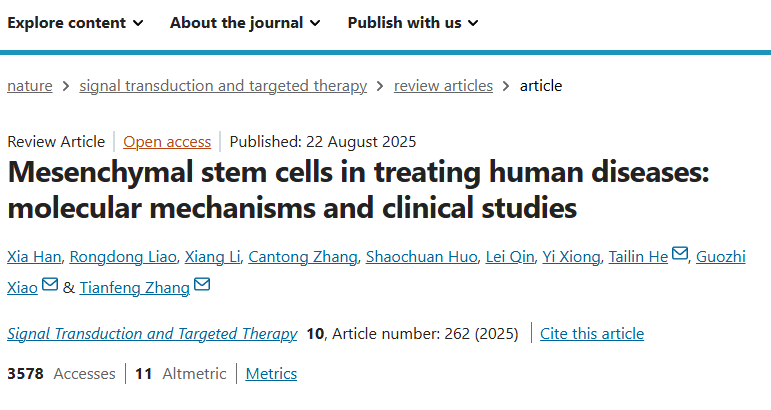 間充質(zhì)干細胞治療人類疾病：分子機制和臨床研究