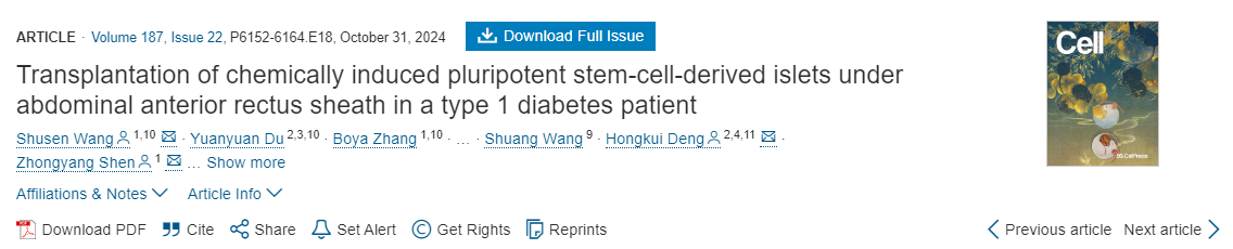 1型糖尿病患者腹部前直肌鞘下化學(xué)誘導(dǎo)多能干細(xì)胞來源的胰島移植