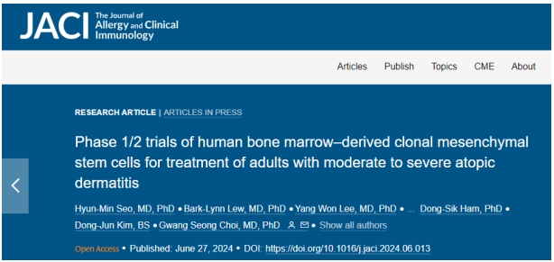 干細胞治療特應性皮炎 干細胞治療特應性皮炎