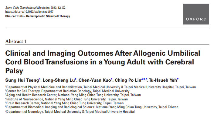 異體臍帶血輸注治療腦癱青年患者的臨床及影像學(xué)結(jié)果 異體臍帶血輸注治療腦癱青年患者的臨床及影像學(xué)結(jié)果