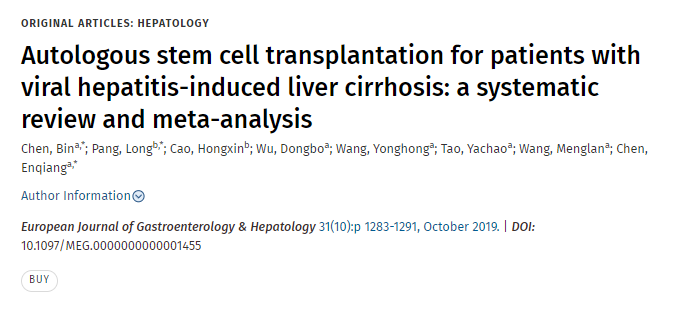 自體干細胞移植治療病毒性肝炎引起的肝硬化患者：系統評價和薈萃分析